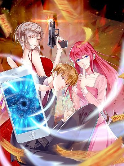 黄果魔改短剧情感关系封面